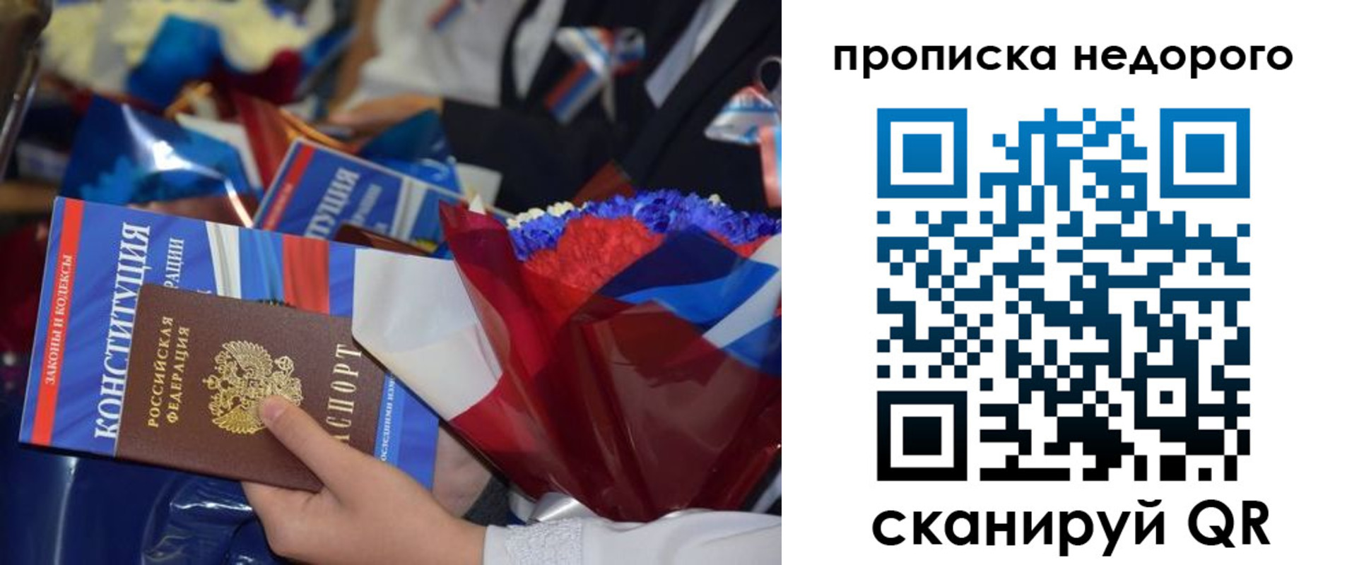 временная регистрация адрес в Галиче
